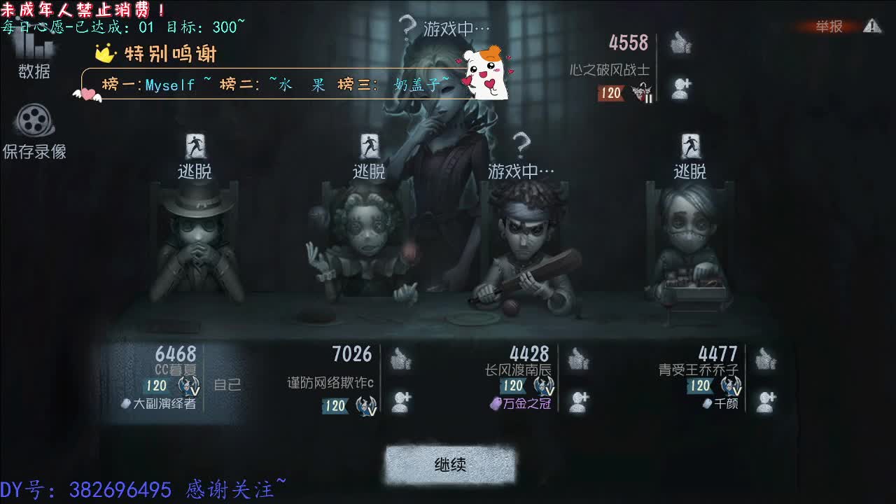 丨轻奢~丨感谢陪伴~感恩有你！ 第4段