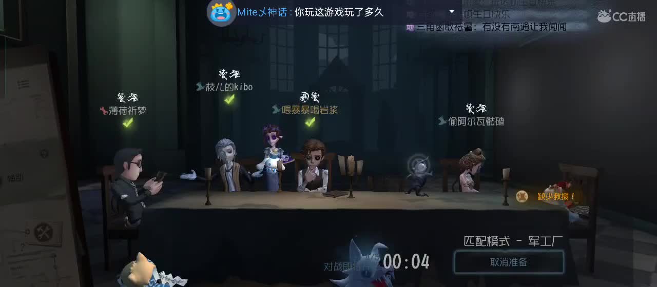进来唠嗑 第9段