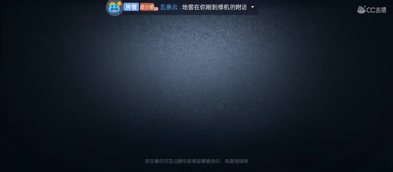 进来唠嗑 第10段