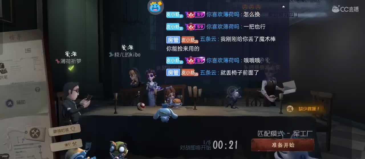进来唠嗑 第13段