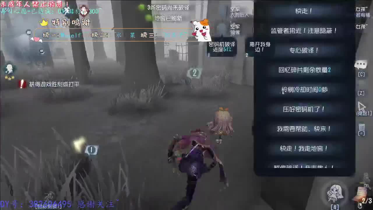 丨轻奢~丨感谢陪伴~感恩有你！ 第5段