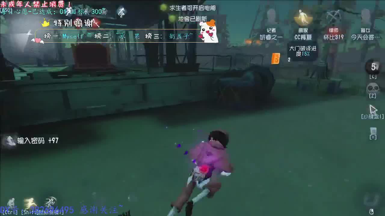 丨轻奢~丨感谢陪伴~感恩有你！ 第7段