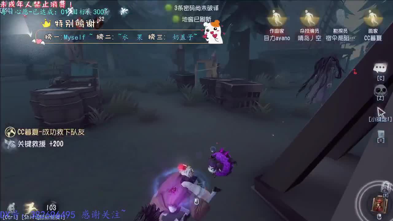 丨轻奢~丨感谢陪伴~感恩有你！ 第8段