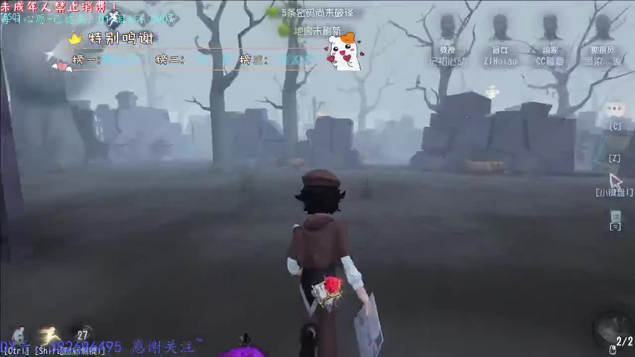 丨轻奢~丨感谢陪伴~感恩有你！ 第9段