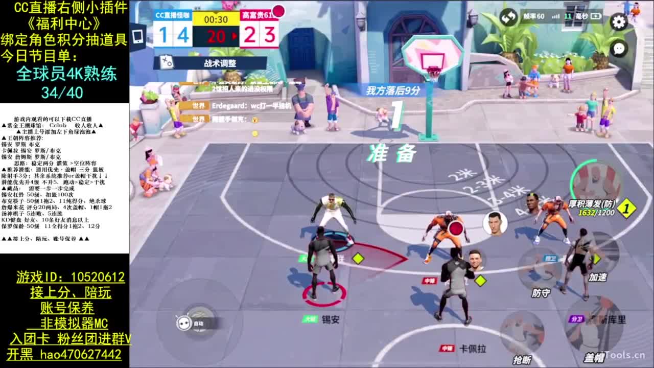 全球员满熟练 第1段