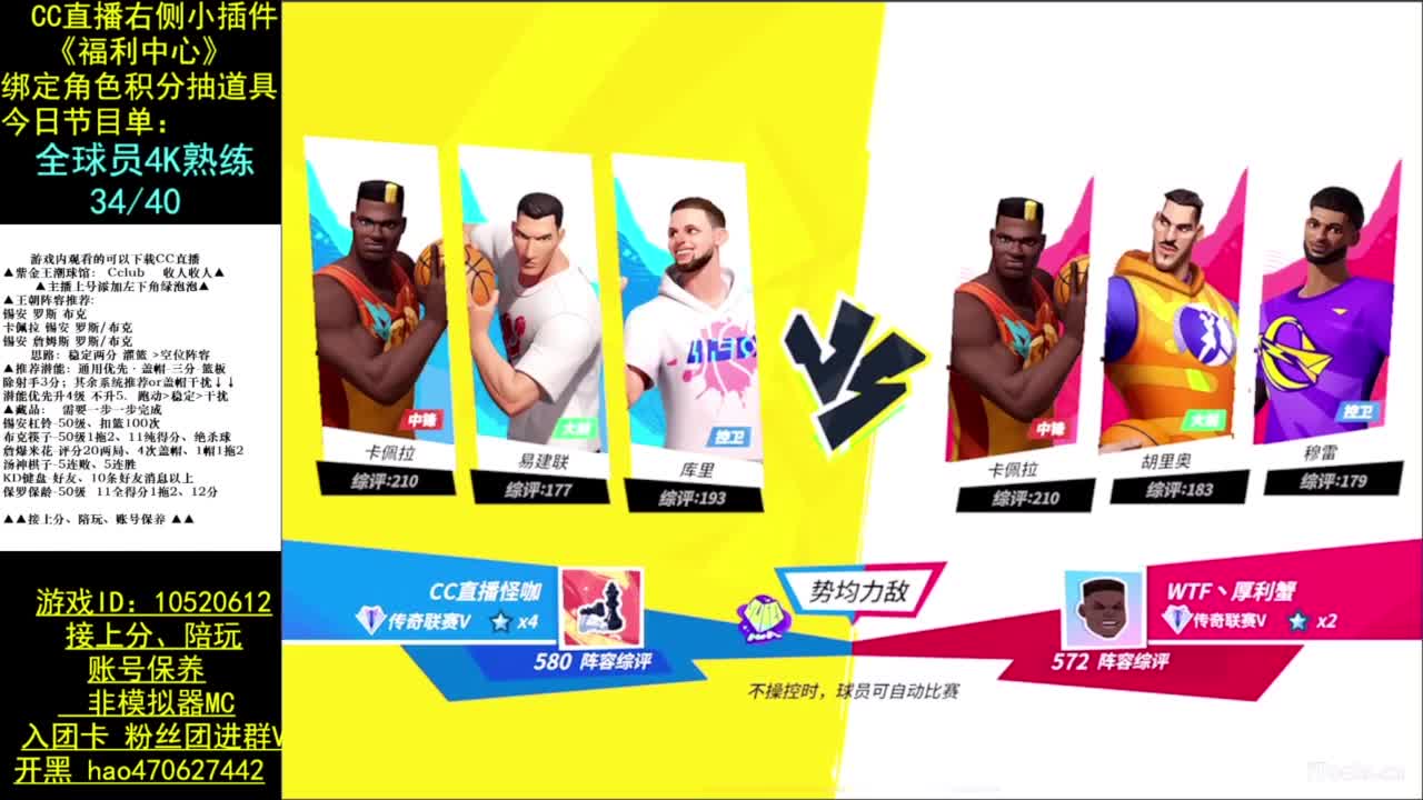 全球员满熟练 第4段