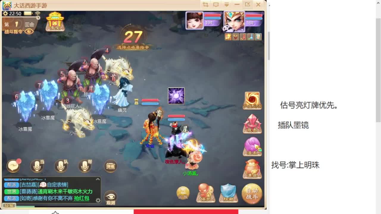 专业藏宝阁，估价找号帮出 第10段