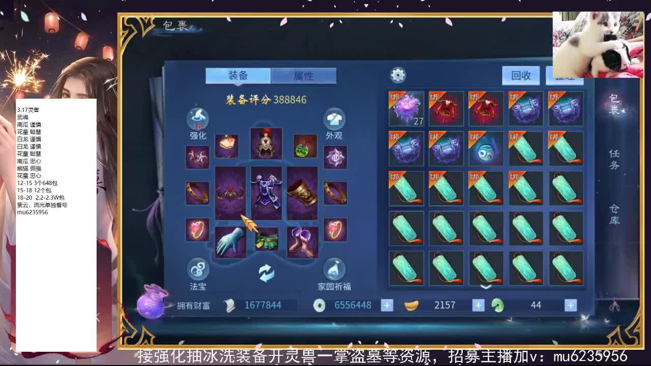 包强化，资源白~ 第6段