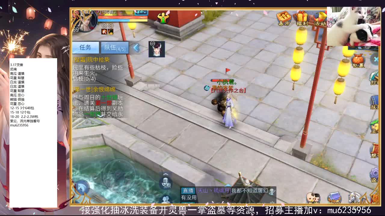 包强化，资源白~ 第7段