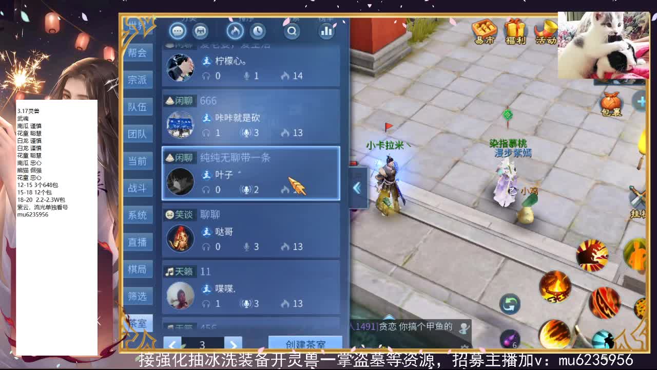 包强化，资源白~ 第8段