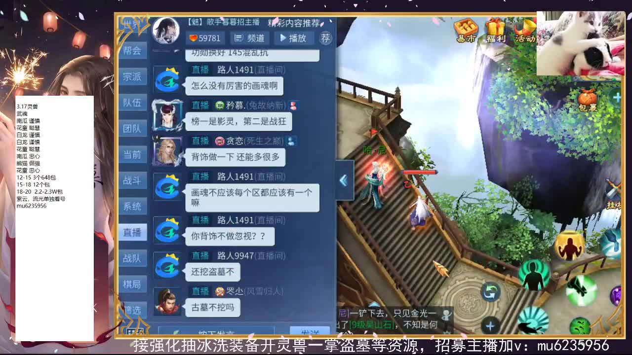 包强化，资源白~ 第9段