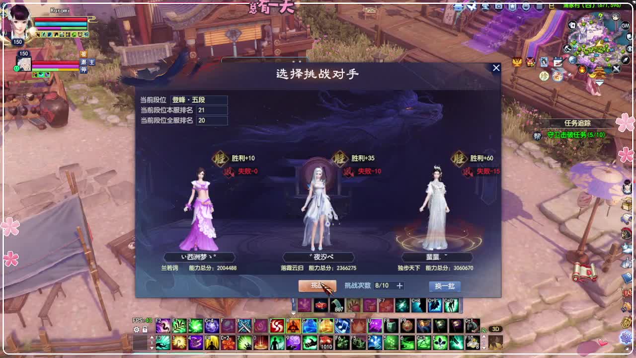 新区干架 第7段