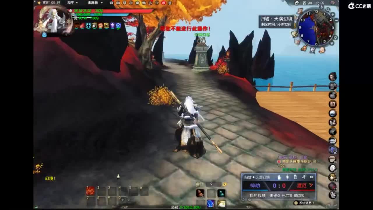 上海陆家嘴 第2段