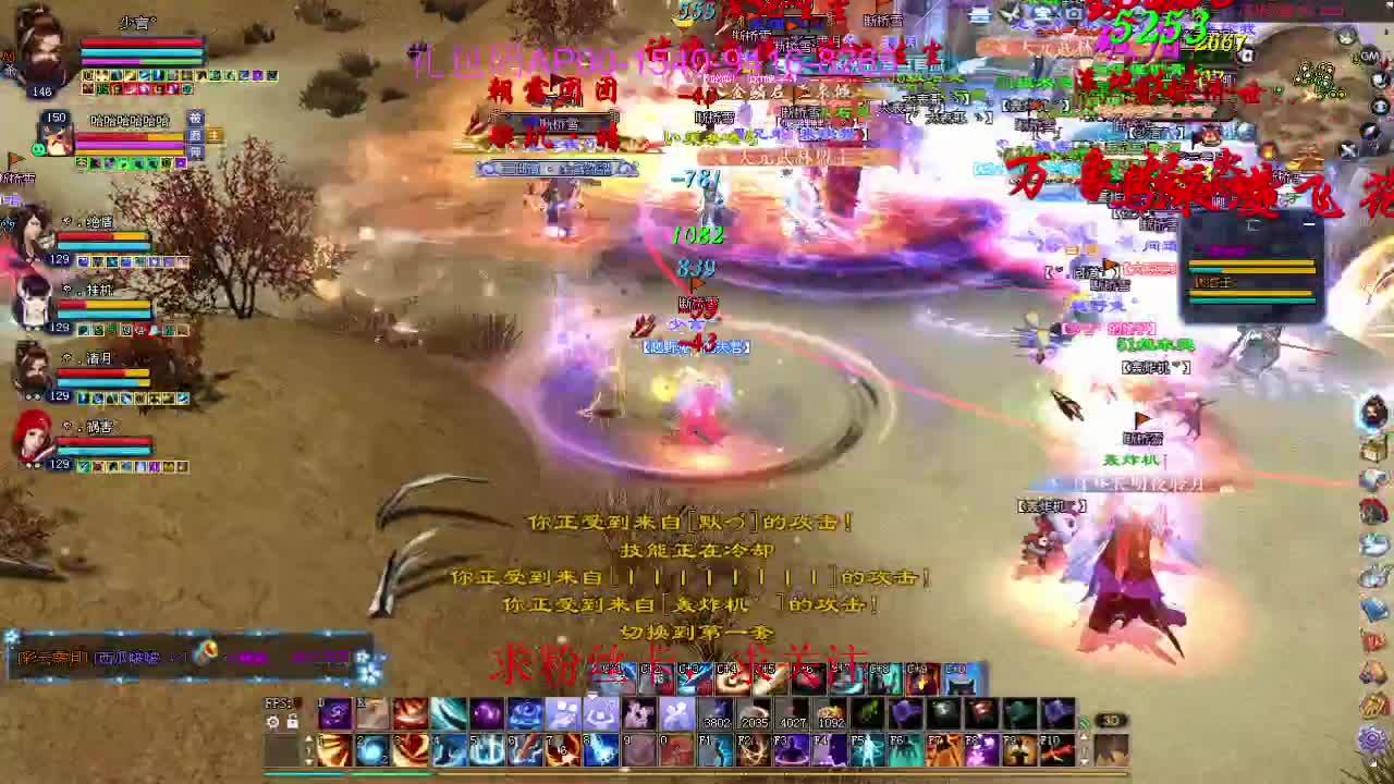 接资源啦！ 第8段