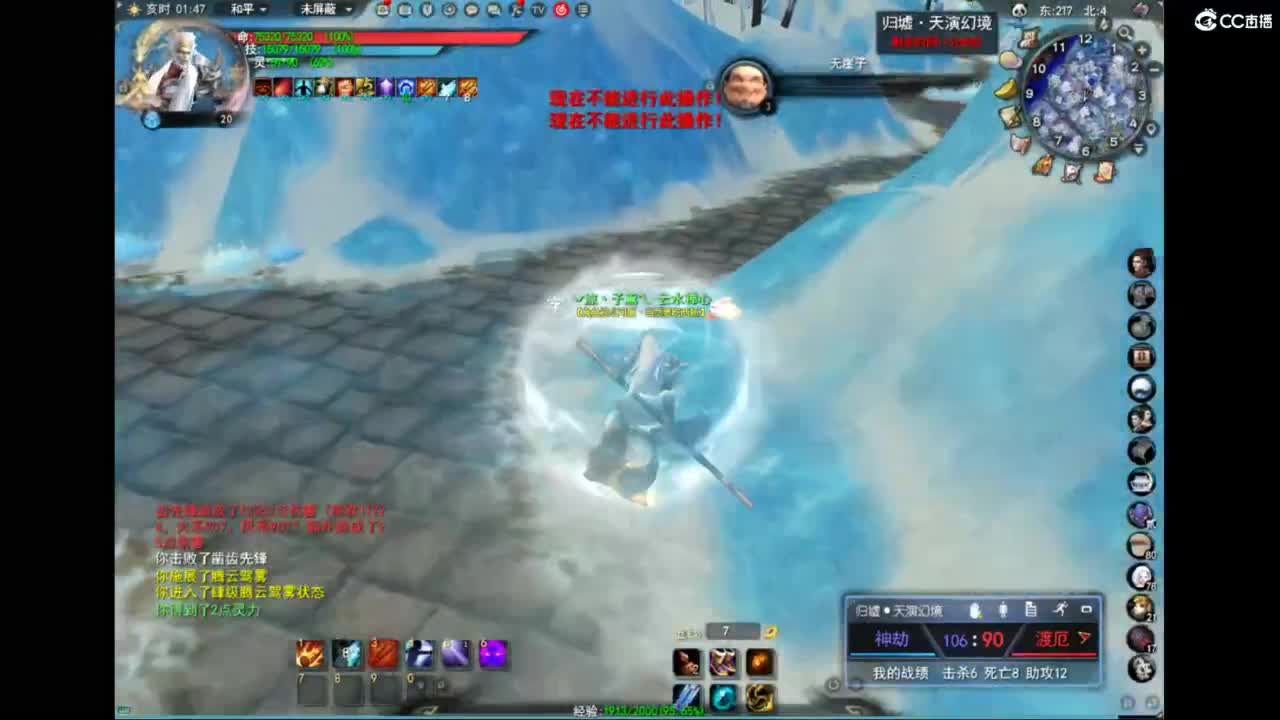 上海陆家嘴 第4段