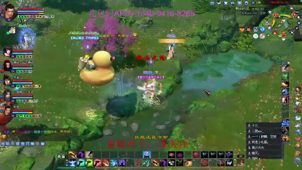 接资源啦！ 第9段