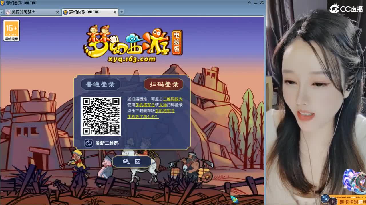 20周年纪念区 第9段