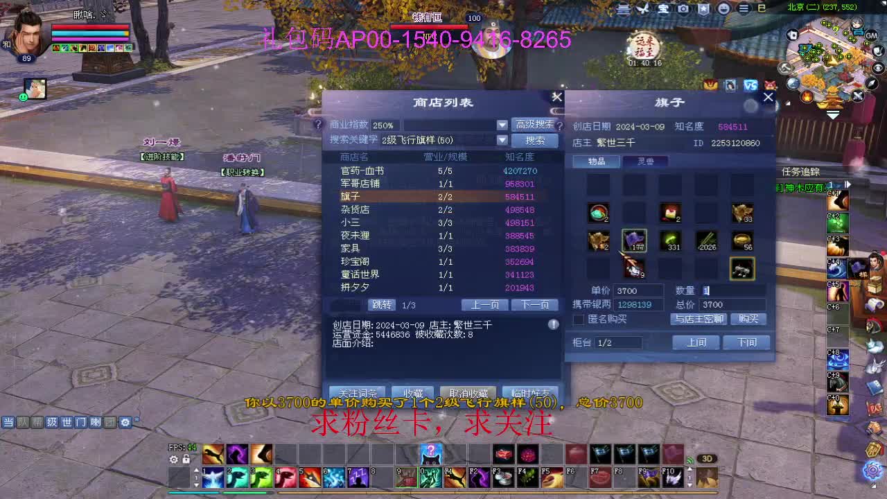 接资源啦！ 第10段