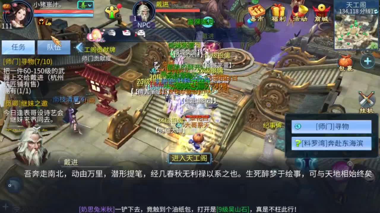 接资源 第1段