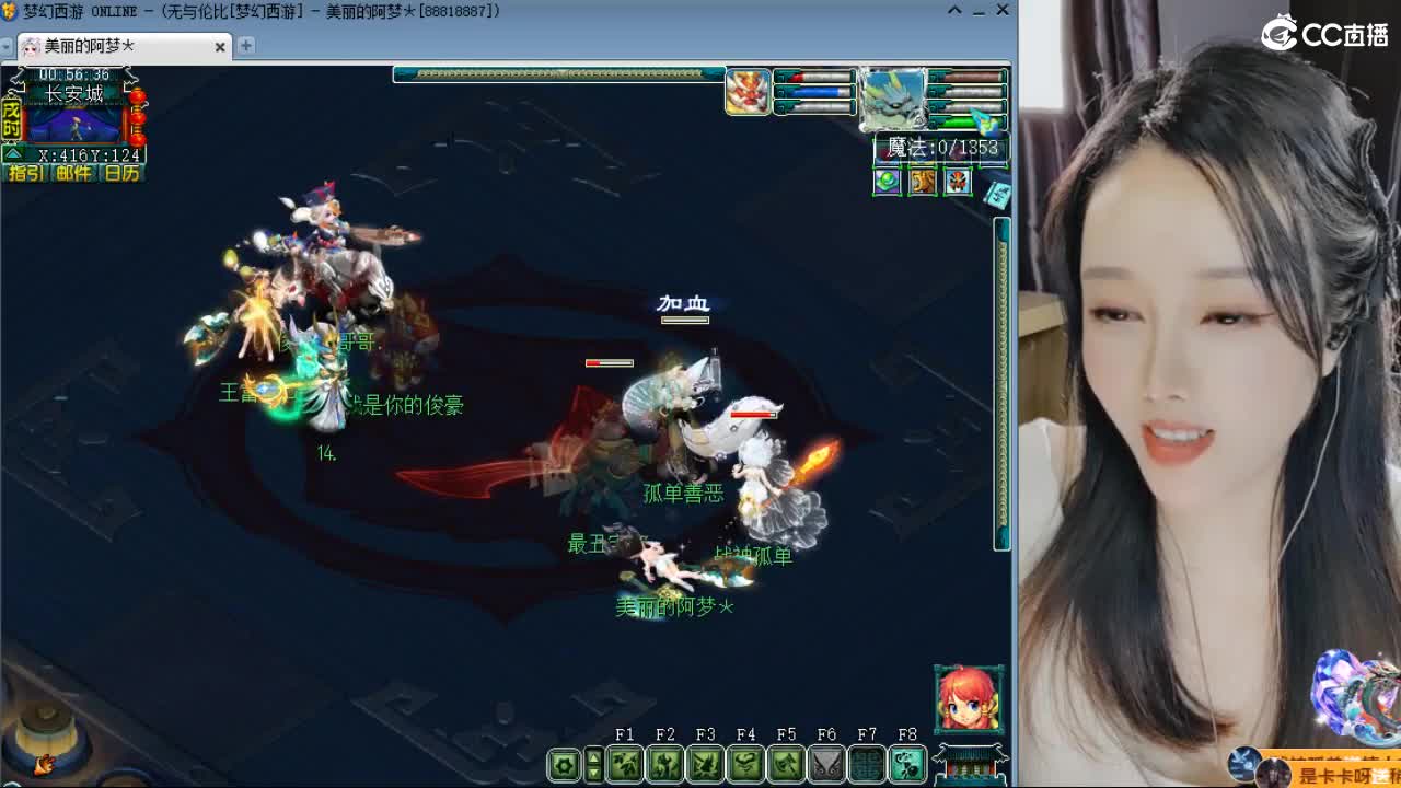 20周年纪念区 第10段