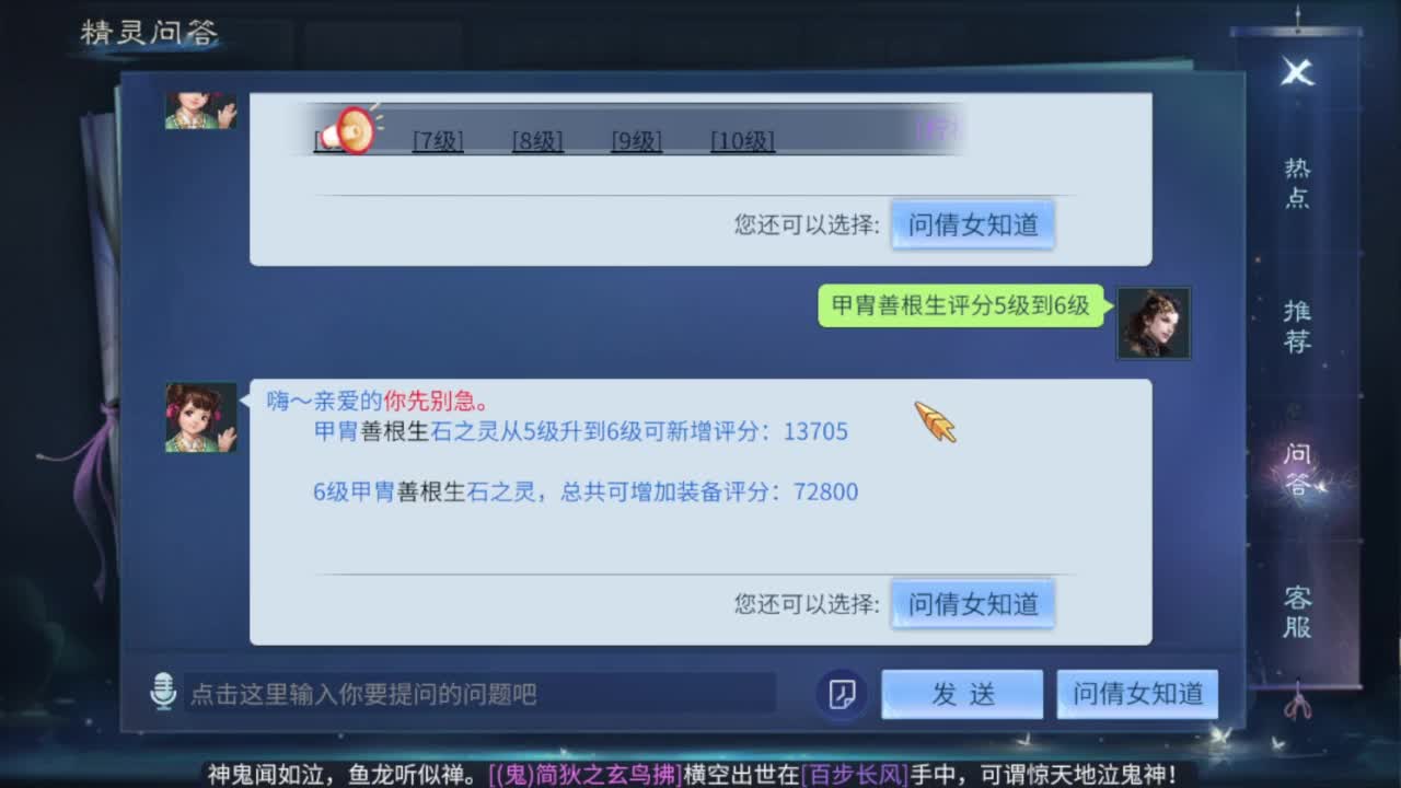 接资源 第2段