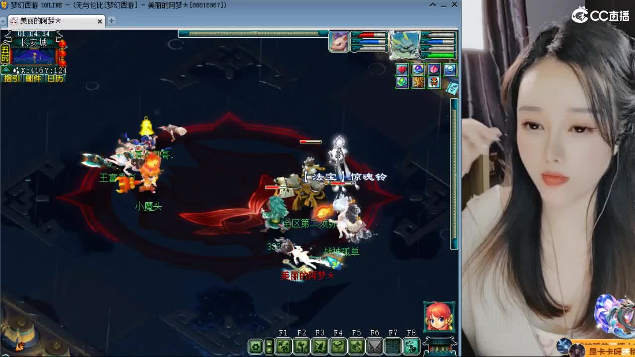 20周年纪念区 第11段