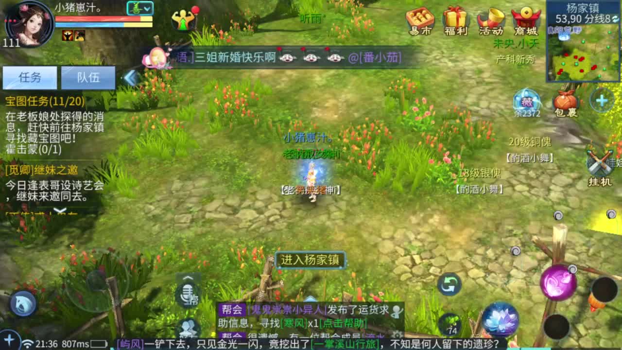接资源 第4段