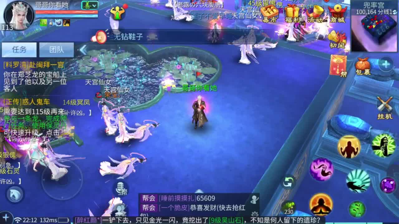 接资源 第5段