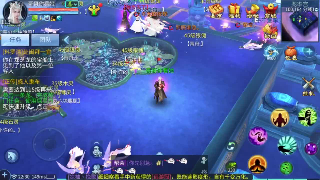 接资源 第6段
