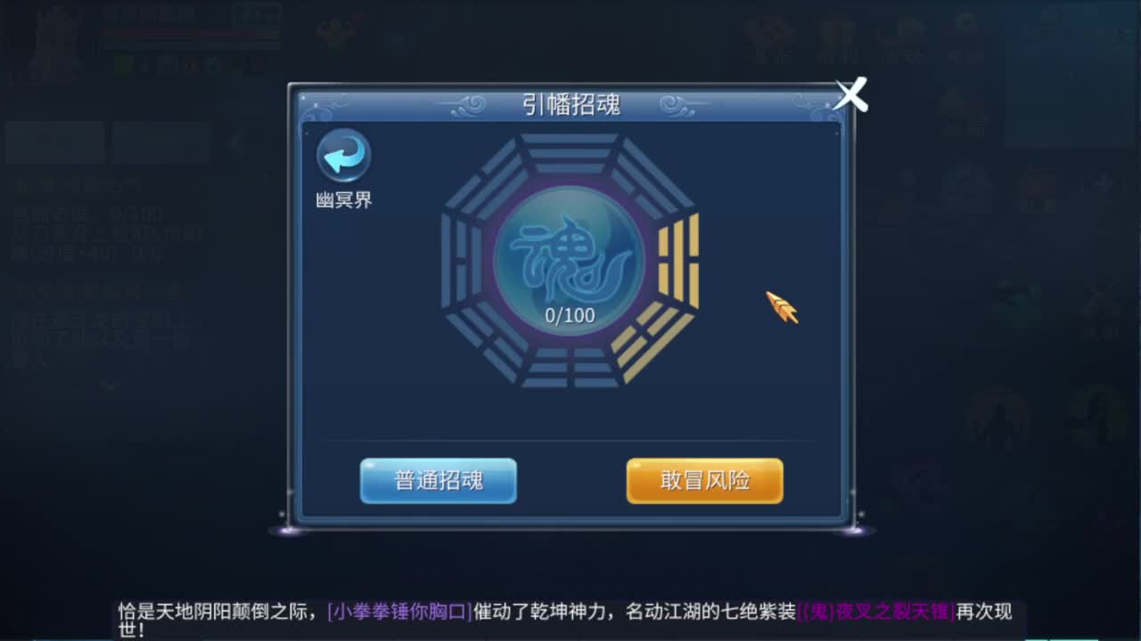 接资源 第8段