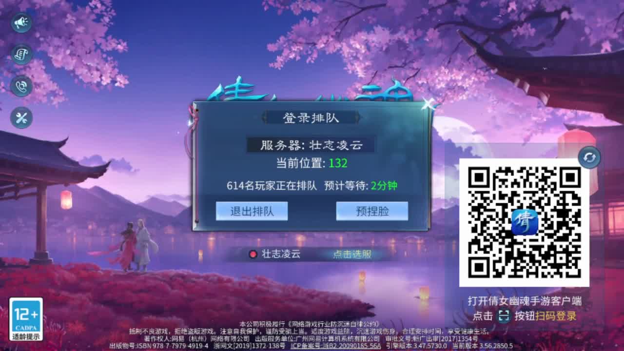 接资源 第1段