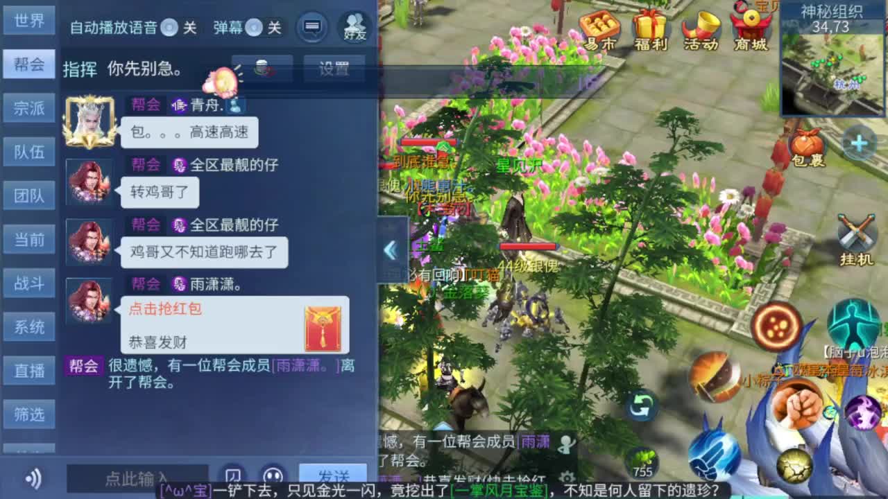 接资源 第2段