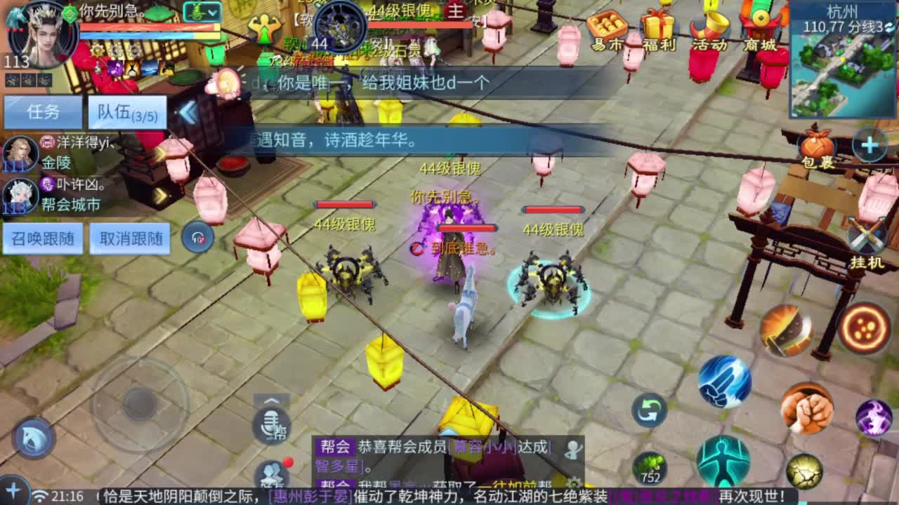 接资源 第3段
