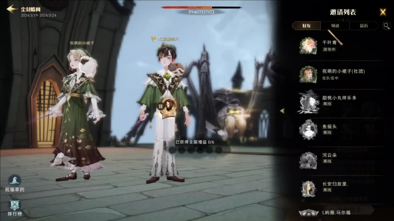 忄生感声优 在线宠粉 第10段