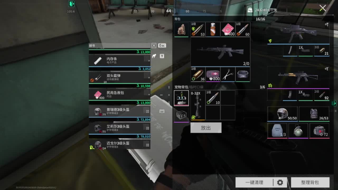 三月你好，追光测试 第5段