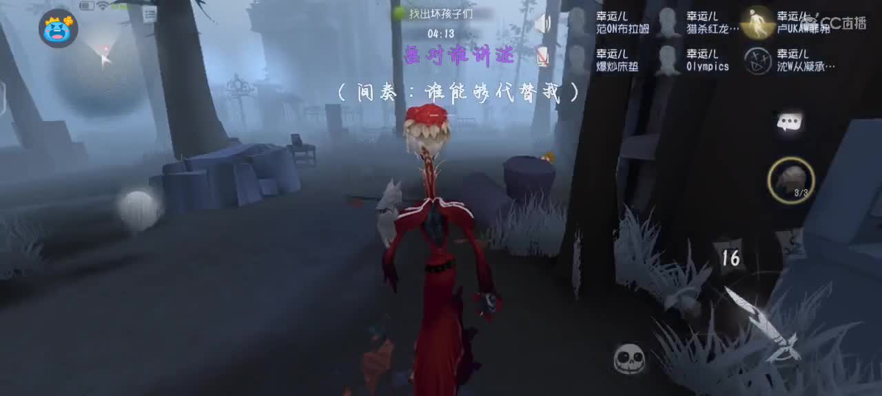 打会躲猫猫刷刷骰子 第2段