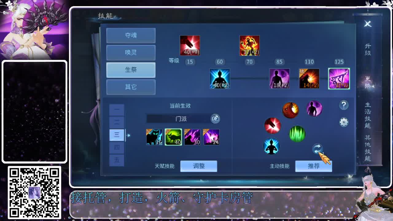 春节快乐，幸福满满 第2段
