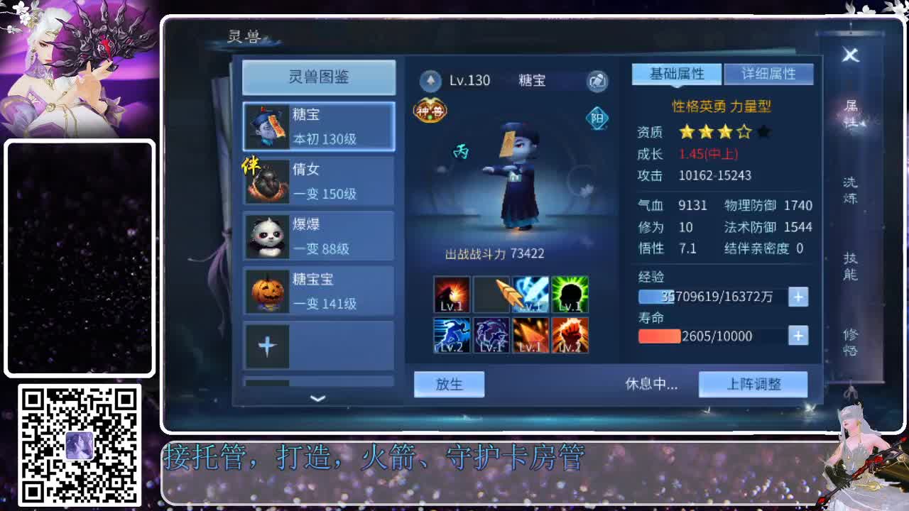 春节快乐，幸福满满 第3段