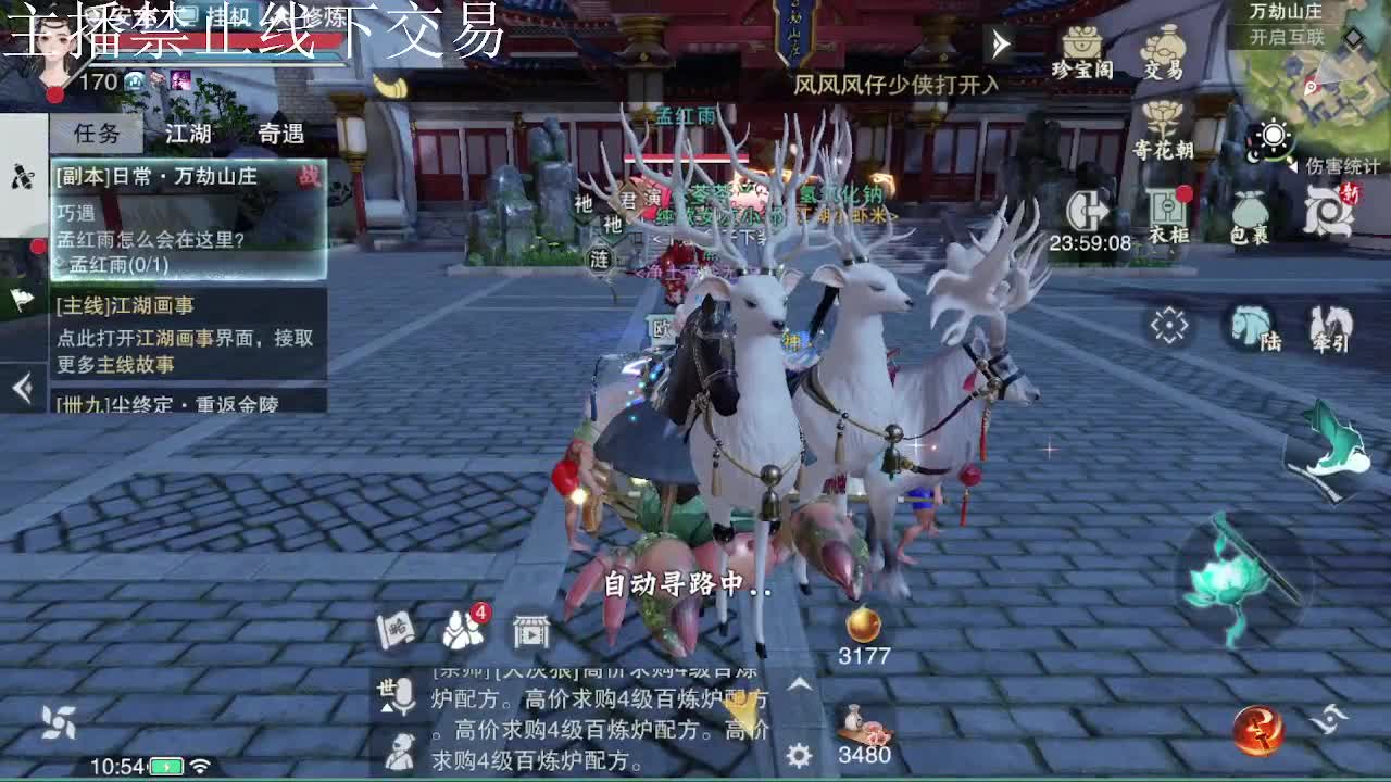 专治各种不开心 第7段