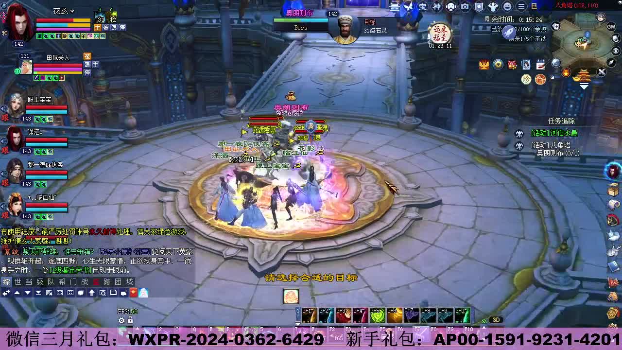 278幸运爆率真好 第2段