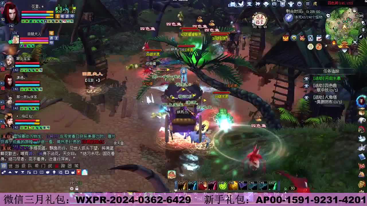 278幸运爆率真好 第3段