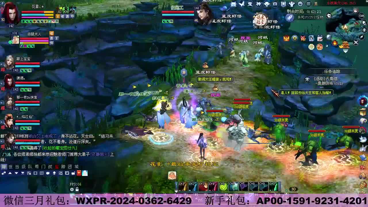 278幸运爆率真好 第4段