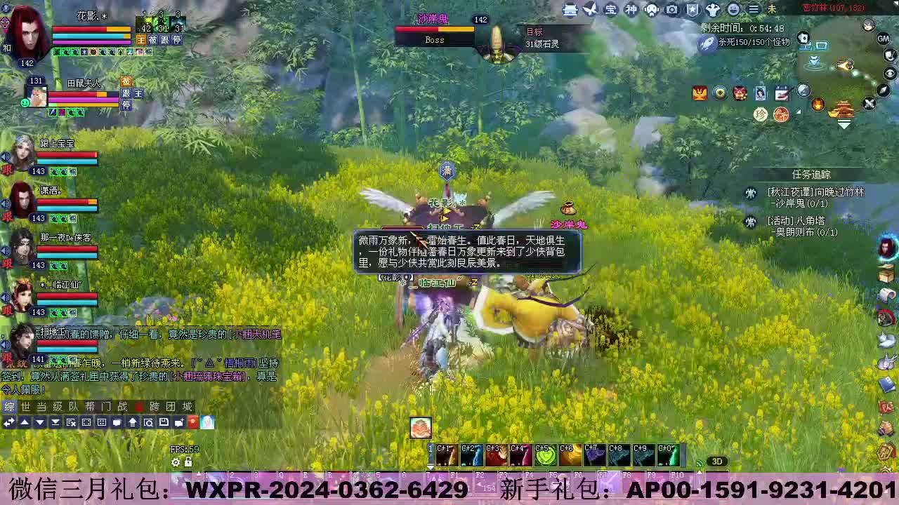 278幸运爆率真好 第5段
