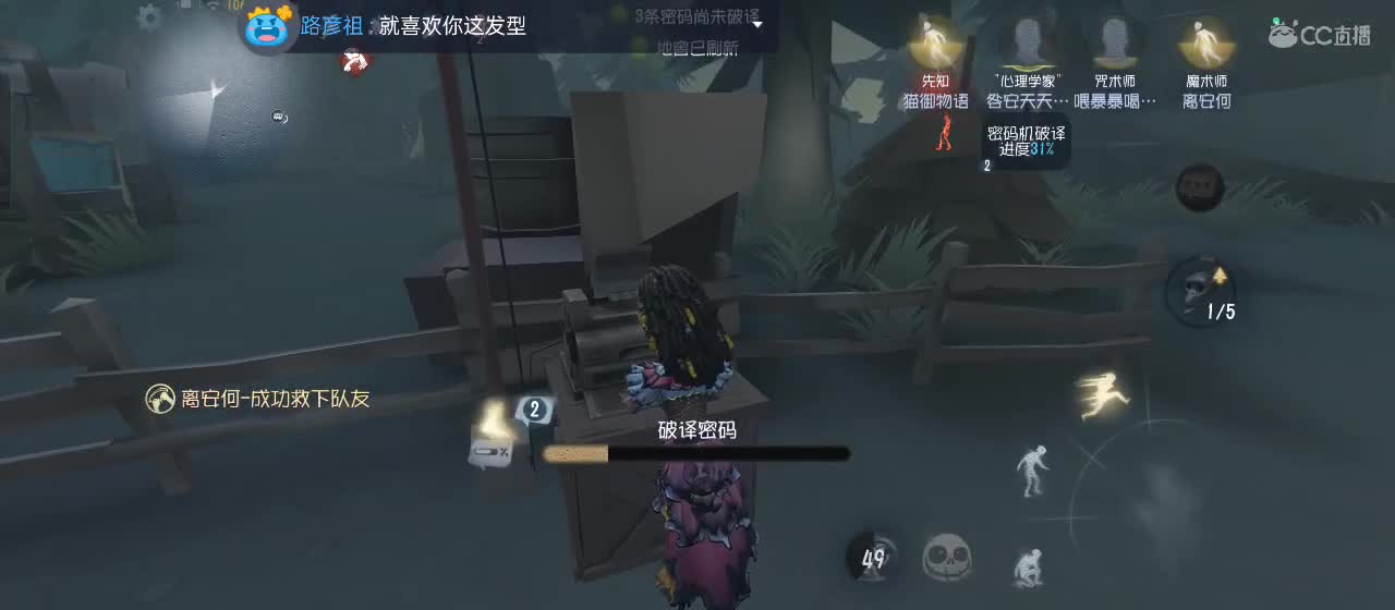 开启溜徒的美好一天 第3段