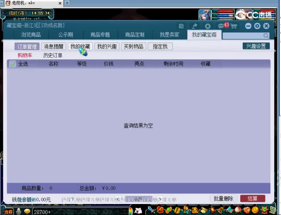 【主播点评】太极流光