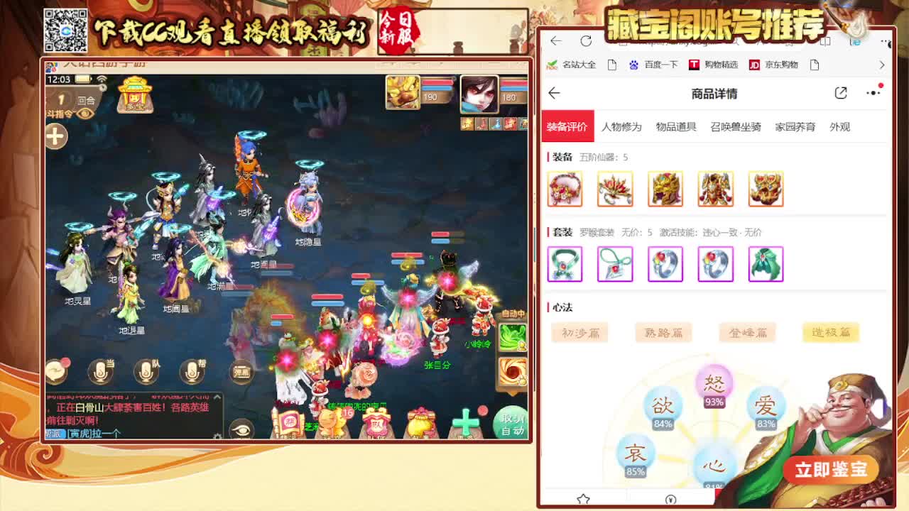 接日常200看号估号 第1段