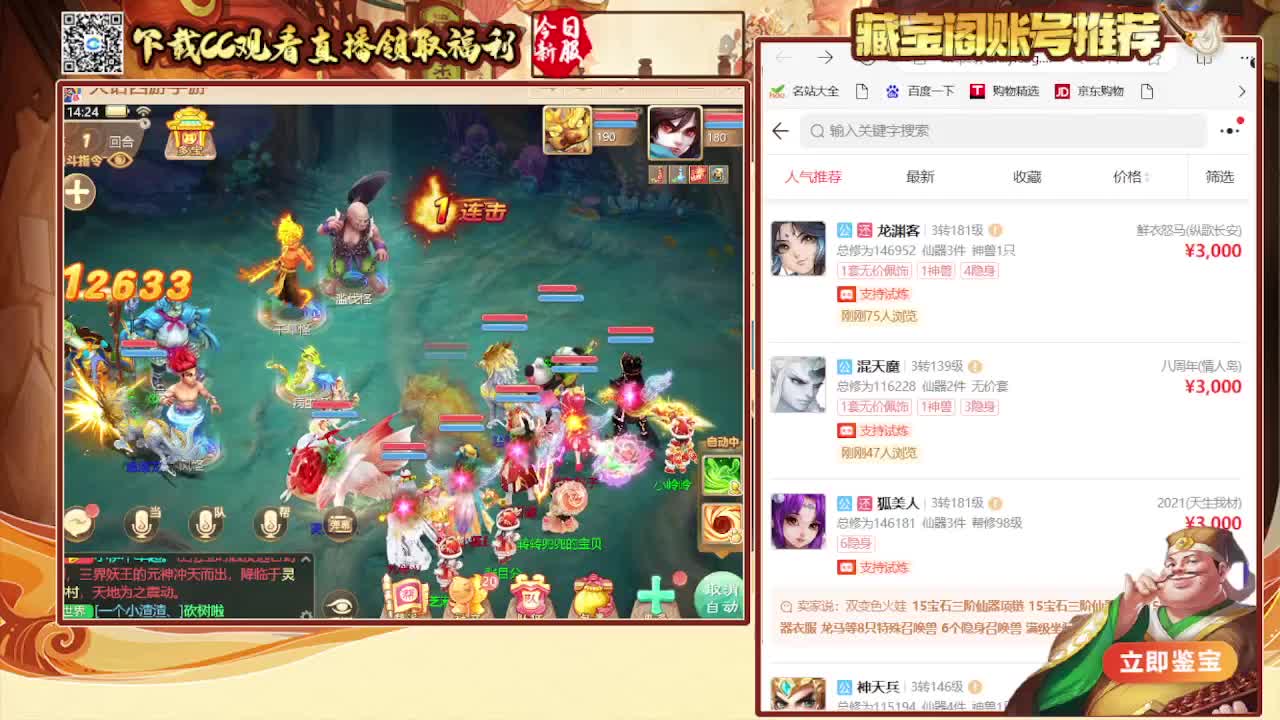 接日常200看号估号 第5段