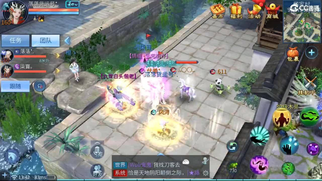 要更加努力才行呀  接首席 比武~ 第6段