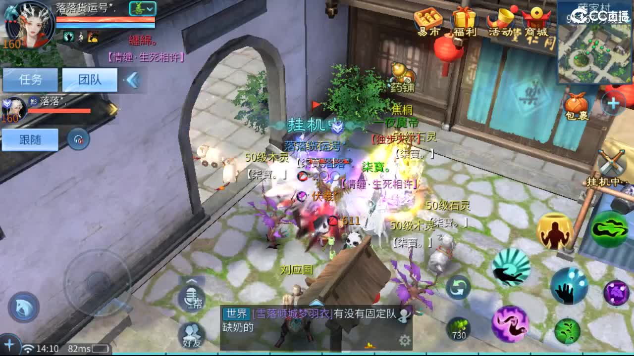 要更加努力才行呀  接首席 比武~ 第7段