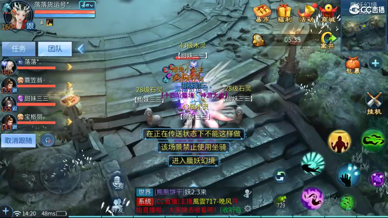 要更加努力才行呀  接首席 比武~ 第8段